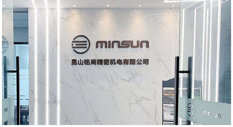 關于銘尚